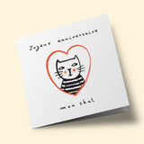 Les Ani-Mots Doux - Joyeux anniversaire mon chat