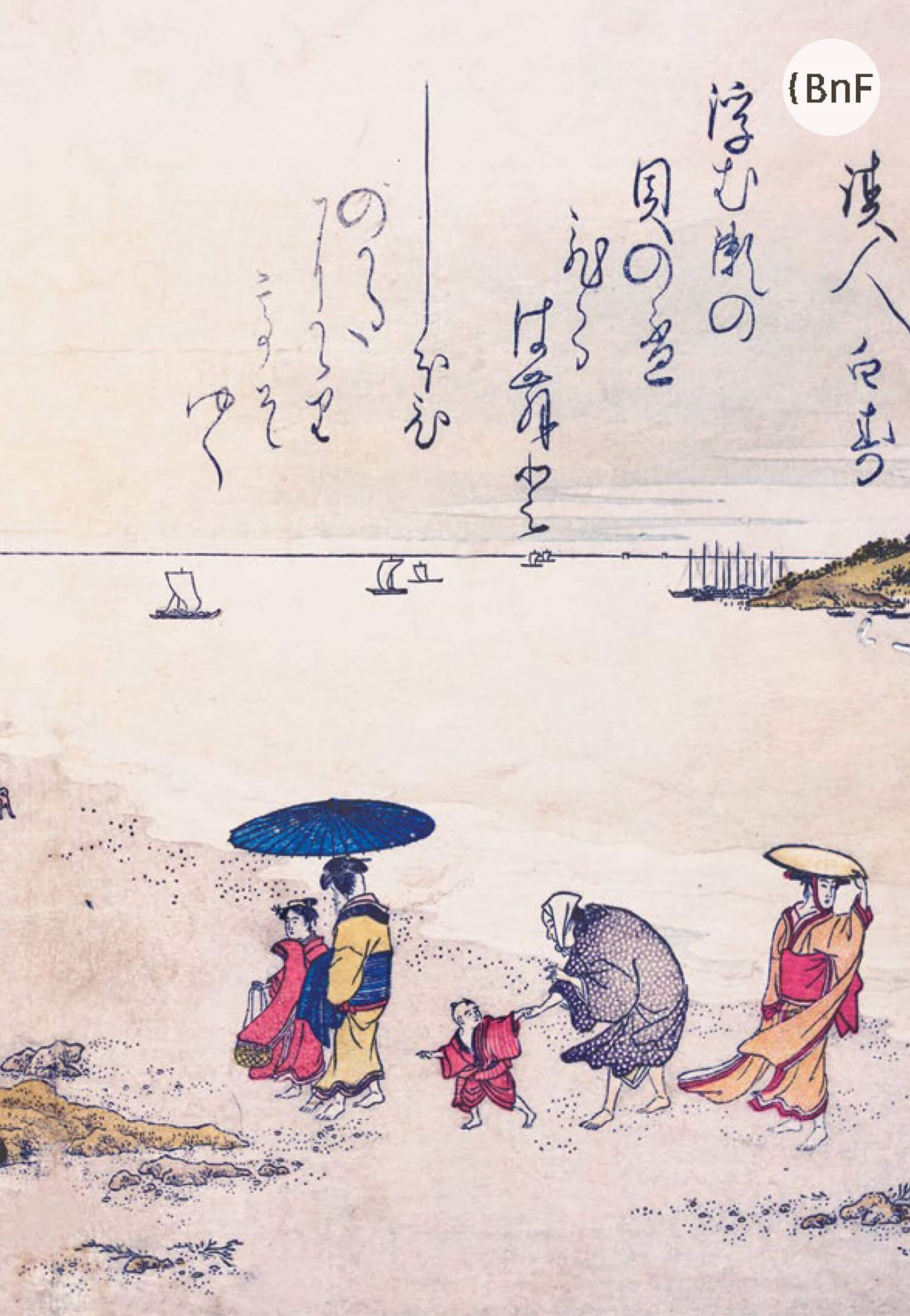 Petit Carnet - Souvenirs de la marée basse. Kitagawa Utamaro.