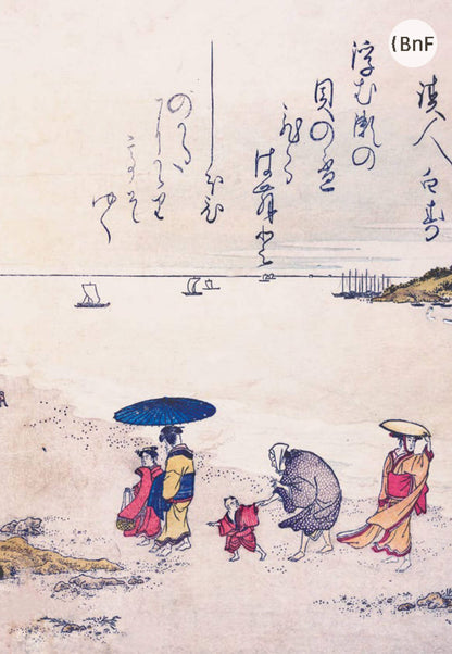 Petit Carnet - Souvenirs de la marée basse. Kitagawa Utamaro.