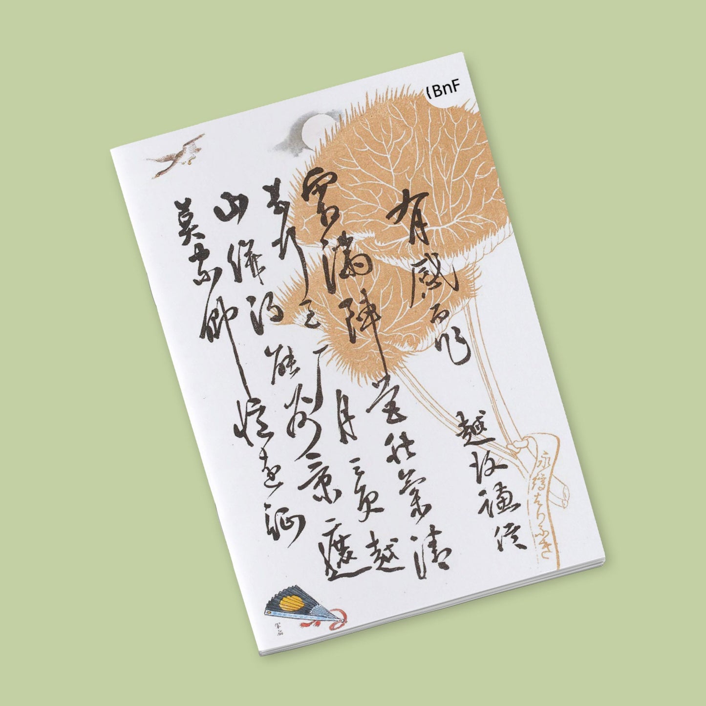 Petit Carnet - Anthologie japonaise : poesies anciennes et modernes des insulaires du Nippon. Léon de Rosny.