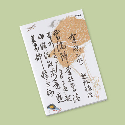 Petit Carnet - Anthologie japonaise : poesies anciennes et modernes des insulaires du Nippon. Léon de Rosny.