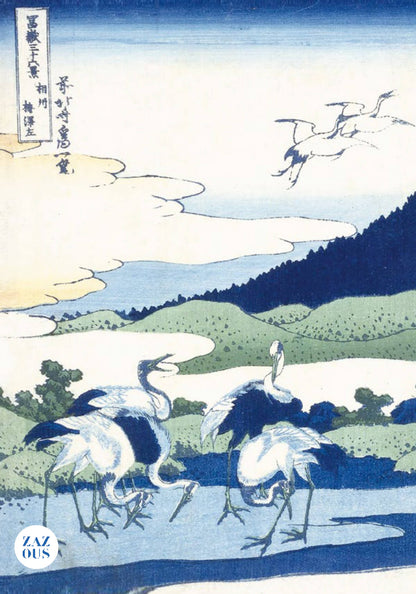 Petit Carnet - Les champs du hameau d’Umezawa dans la province de Sagami. Sôshû Umezawa-zai en Sagami (Trente-six vues du mont Fuji). Katsushika Hokusai.