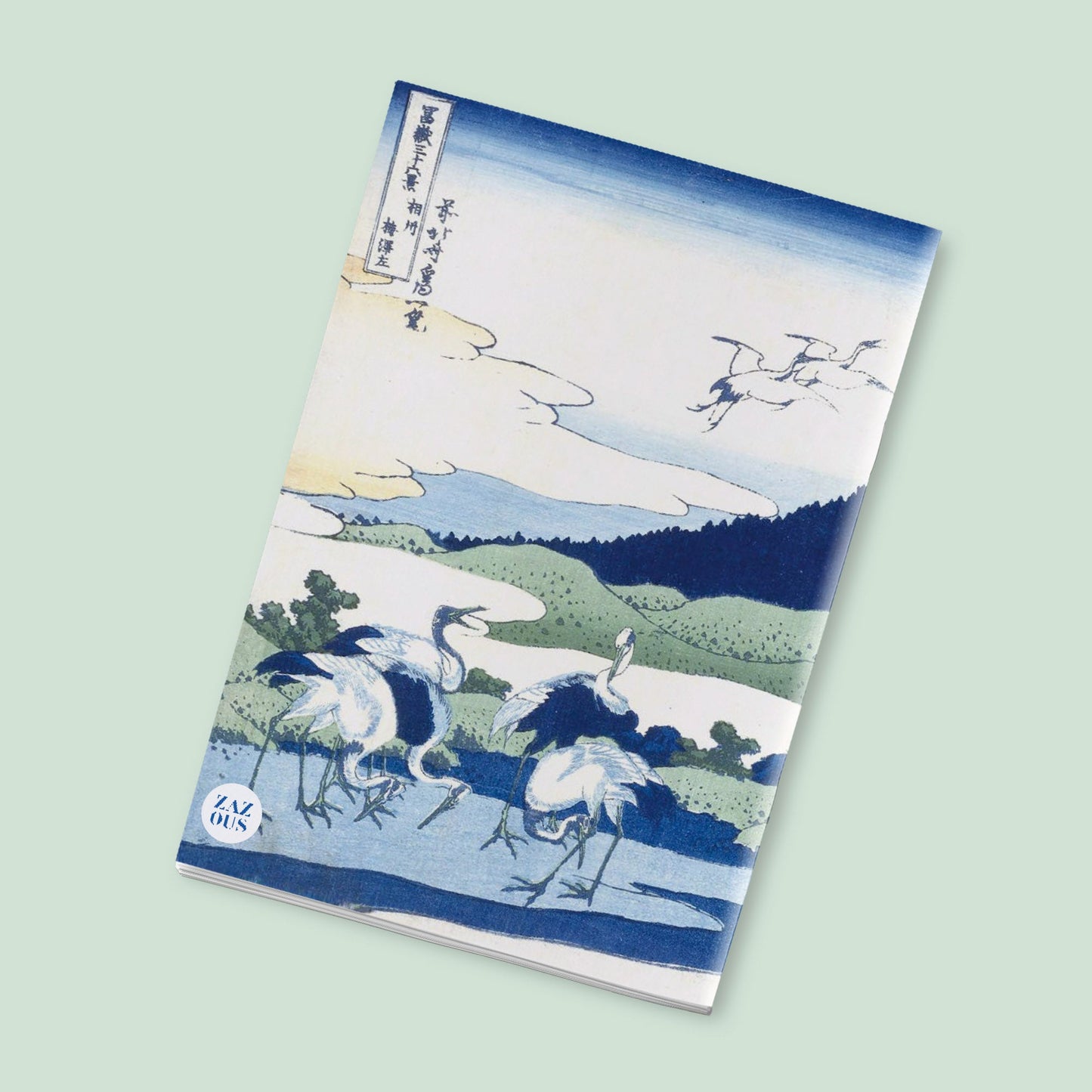 Petit Carnet - Les champs du hameau d’Umezawa dans la province de Sagami. Sôshû Umezawa-zai en Sagami (Trente-six vues du mont Fuji). Katsushika Hokusai.