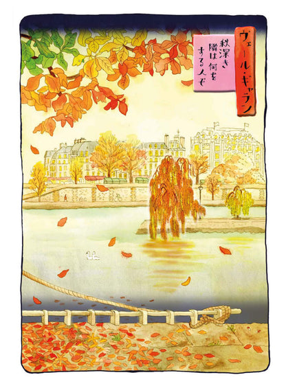Une face de "Haïku à Paris" par Hana Kanehisa