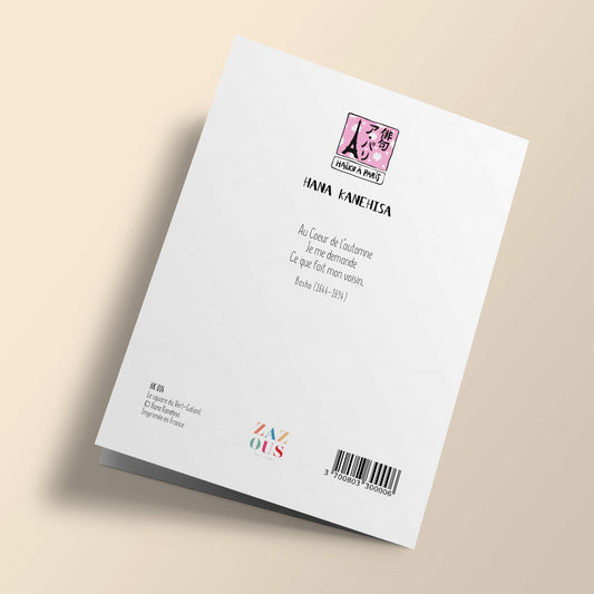 Haïku à Paris - Le square du Vert-Galant