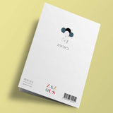 Bouts de bois - "Joyeux anniversaire" Ours avec maracas