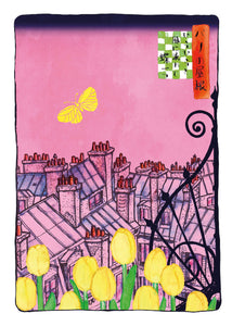 Une face de "Haïku à Paris" par Hana Kanehisa