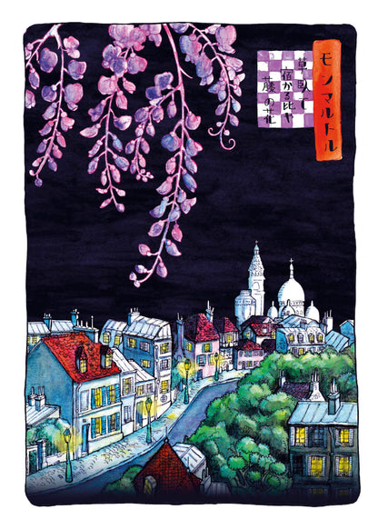 Une face de "Haïku à Paris" par Hana Kanehisa