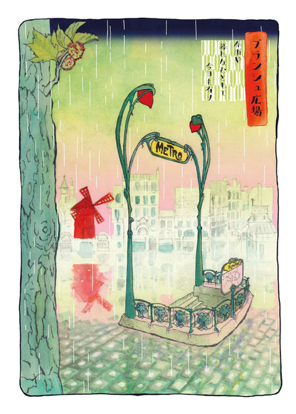Une face de "Haïku à Paris" par Hana Kanehisa