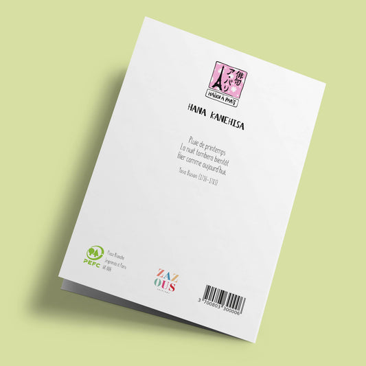 Haïku à Paris - Place Blanche