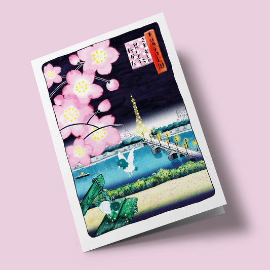 Haïku à Paris - Jardin du Trocadéro