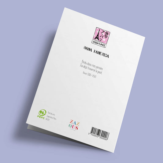 Haïku à Paris - Pont des Arts sous nuage