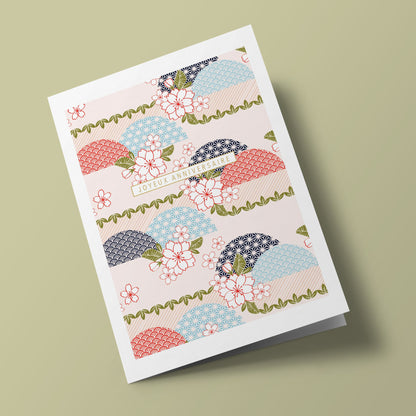 Sakura Heights - Botanical Hill Patterns